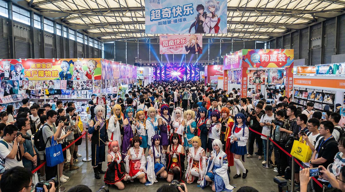 草莓视频动漫社区线下活动